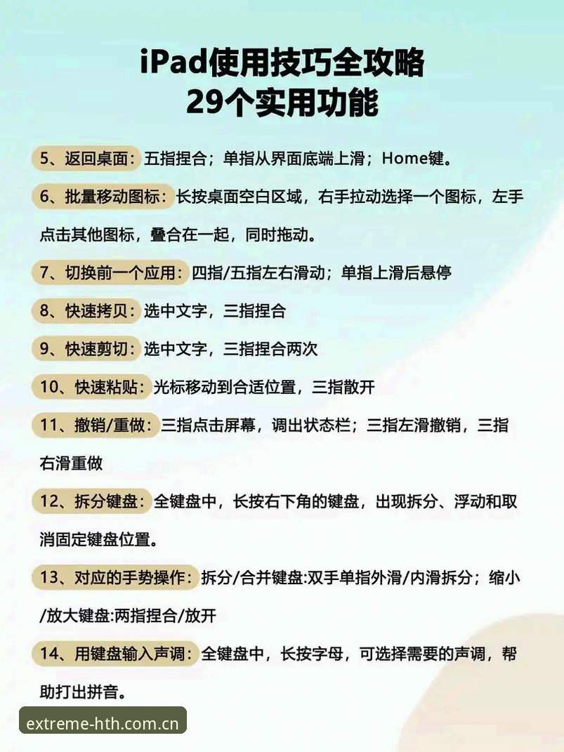 华体会登录手机版 华体会平台实用技巧:登录手机版的5个关键操作与性能评测